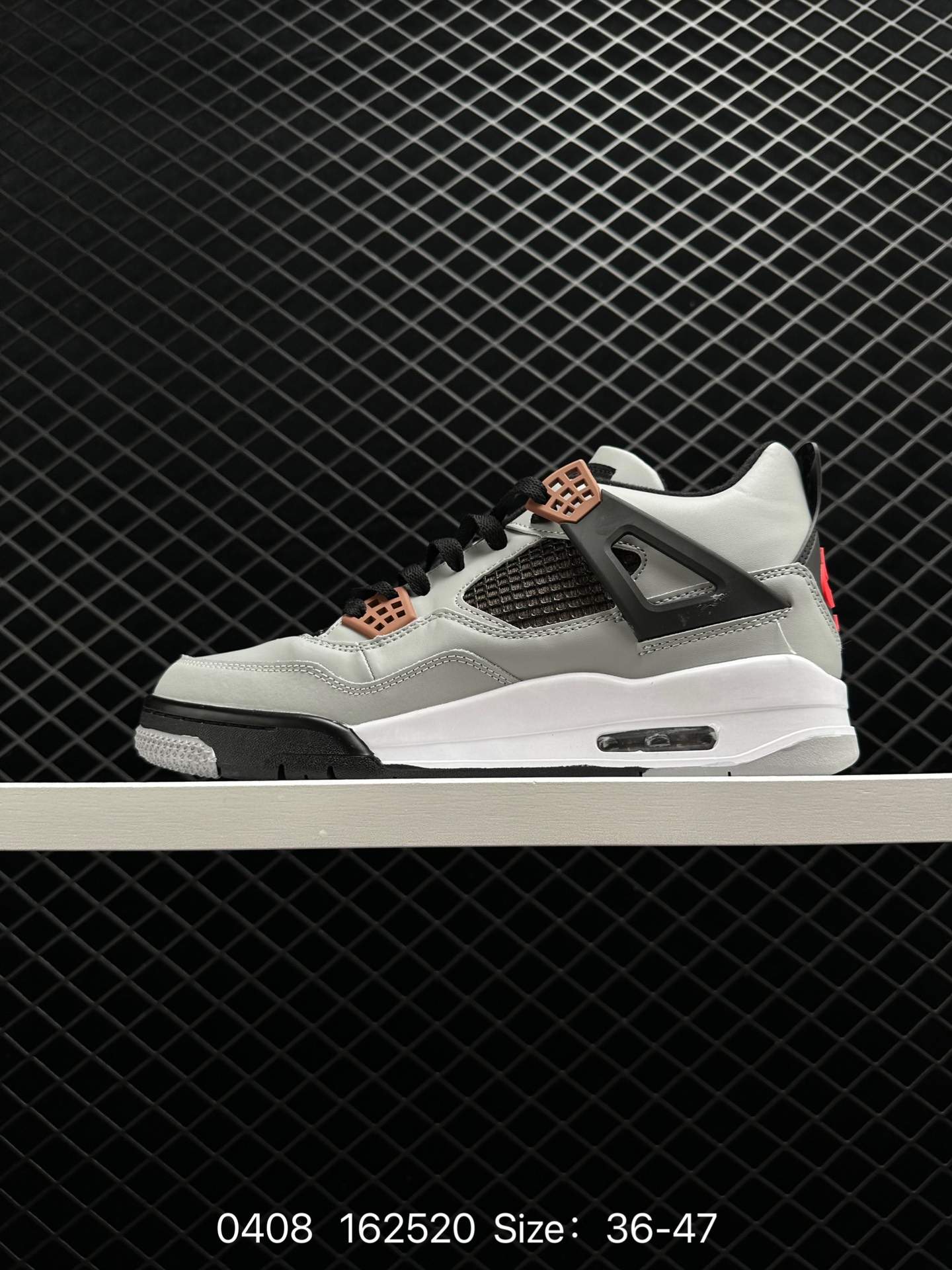 Air Jordan 4 Retro AJ4